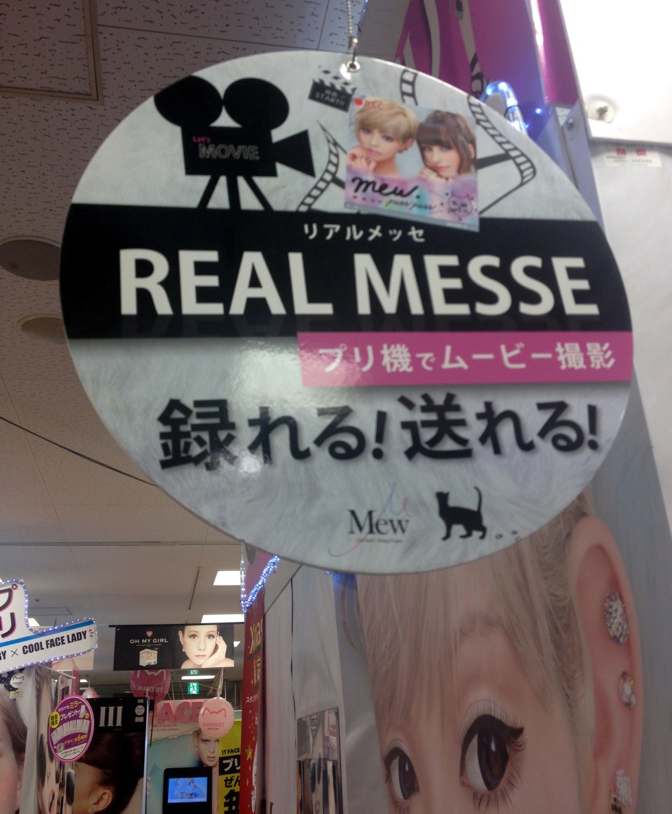 Photo 15-11-2014 9 28 59 pm