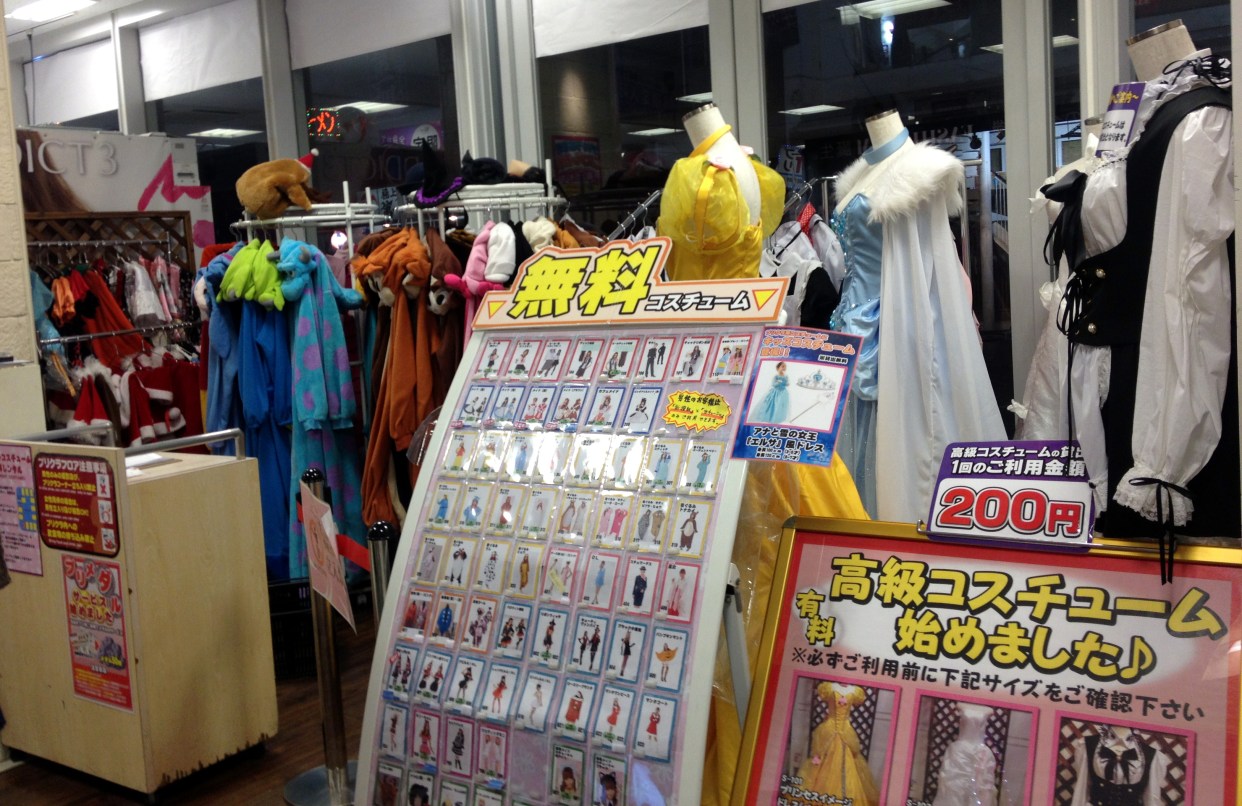 Photo 15-11-2014 9 32 46 pm